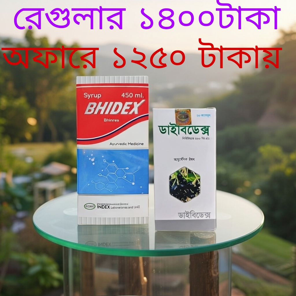 Dibedex+Bhidex